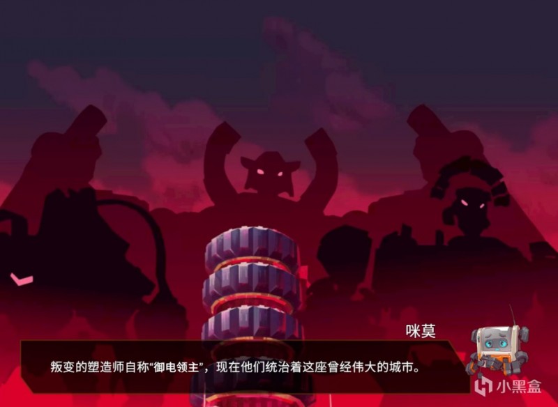 《塑战核心》：猛男控粉爬塔，用操作征服机械迷城！
