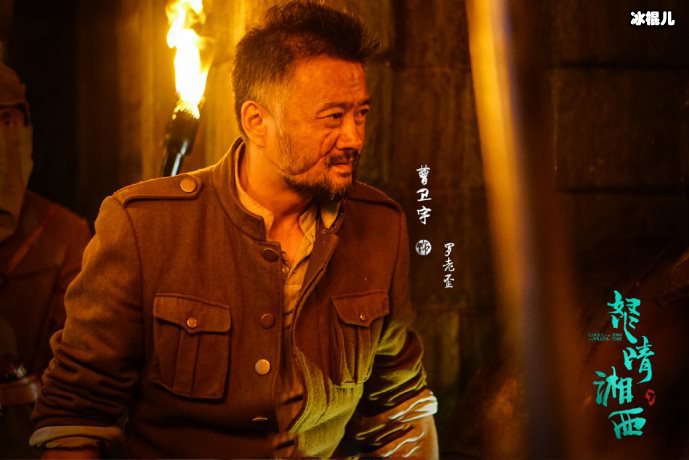 【球盟会】怒晴湘西雮尘珠真实存在吗？并没有剧里那么神奇