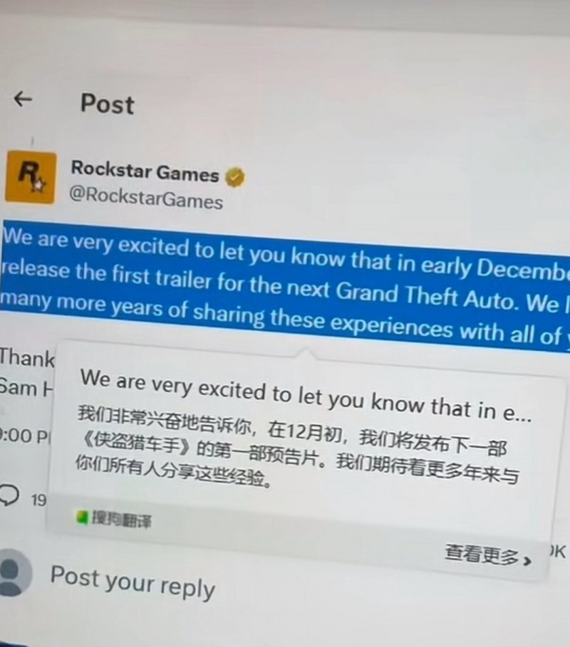 《GTA6》能成为史上发布规模最大的游戏吗