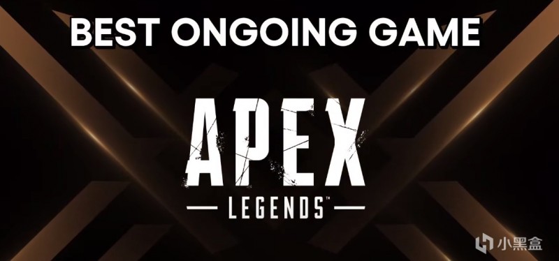 【球盟会】TGA2023最具持续性游戏提名：《Apex英雄》等