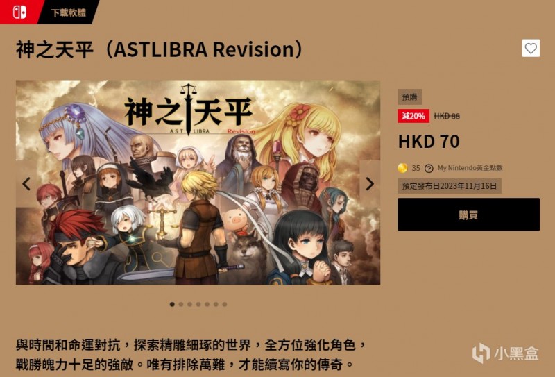 【NS每日新闻】万代成立任天堂工作室；TGA评奖今年还野鸡吗？