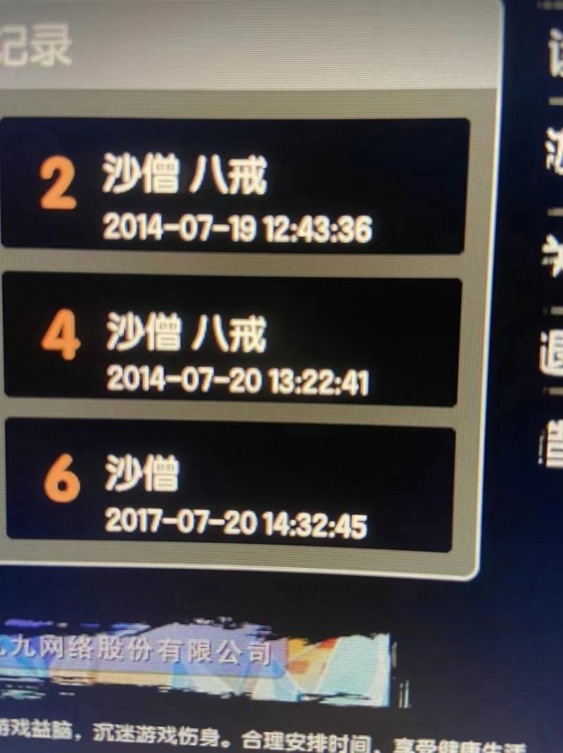 4399 属于中国人自己的steam