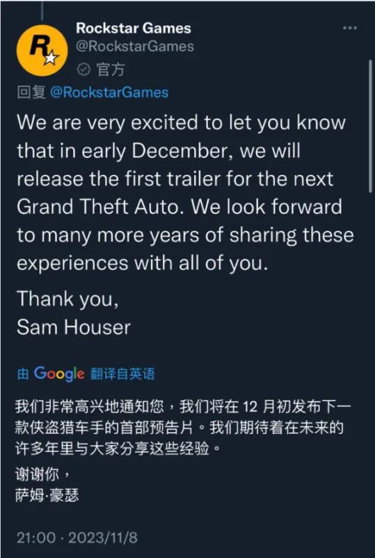 GTA6第一支预告片将于15月初上线！