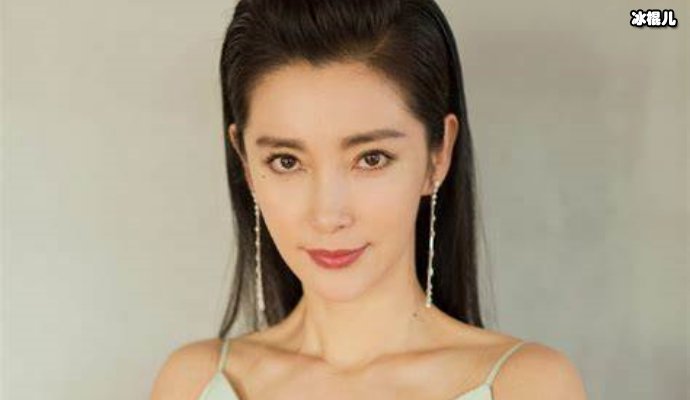 【球盟会】李冰冰分手觉得二人是亲情，没有感情可言。