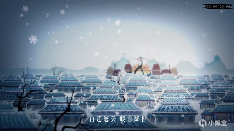 谁家把DLC当续作啊？《暖雪》DLC2：诚意满满的全新设计