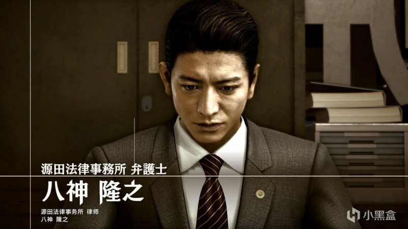 【球盟会】老团队，新IP，意料之内，意外之喜——《审判之眼：死神的遗言》