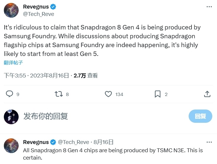 【球盟会】三星遭淘汰， 高通骁龙 8 Gen 4，将采用台积电 3nm