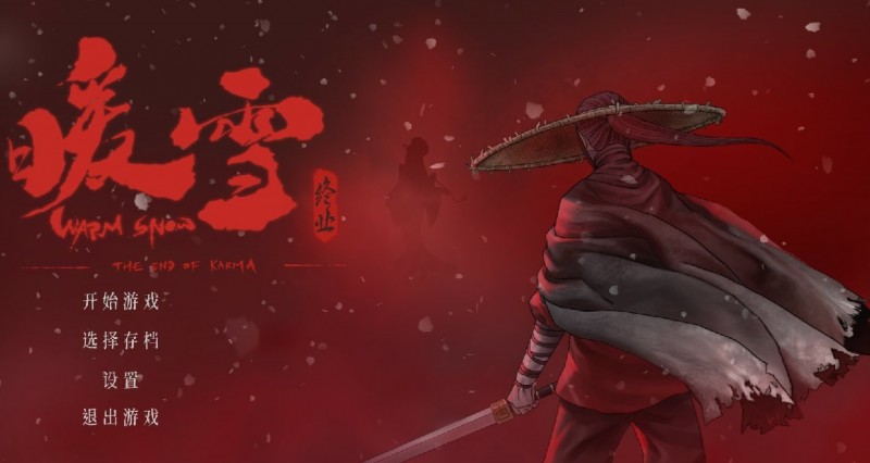 【球盟会】黑盒晚报：暖雪DLC-终业现已发售；《阿凡达潘多拉边境》今日预载