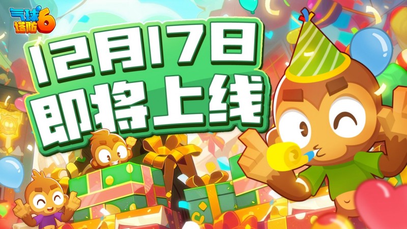 【球盟会】我一直在寻找，有千万玩家的选择在哪里？