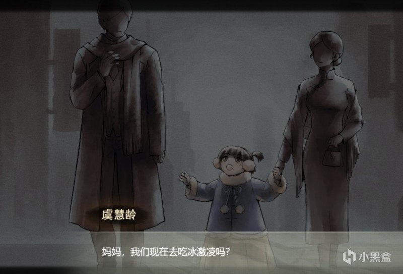 知音动漫出游戏了，但《江华号》水太深，或许你把握不住
