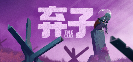 【球盟会】《弃子》今日发售  简要对比其精神前作《废土：高尔夫》