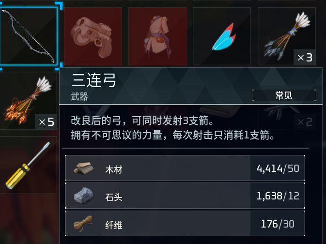 幻兽帕鲁开荒日记day2