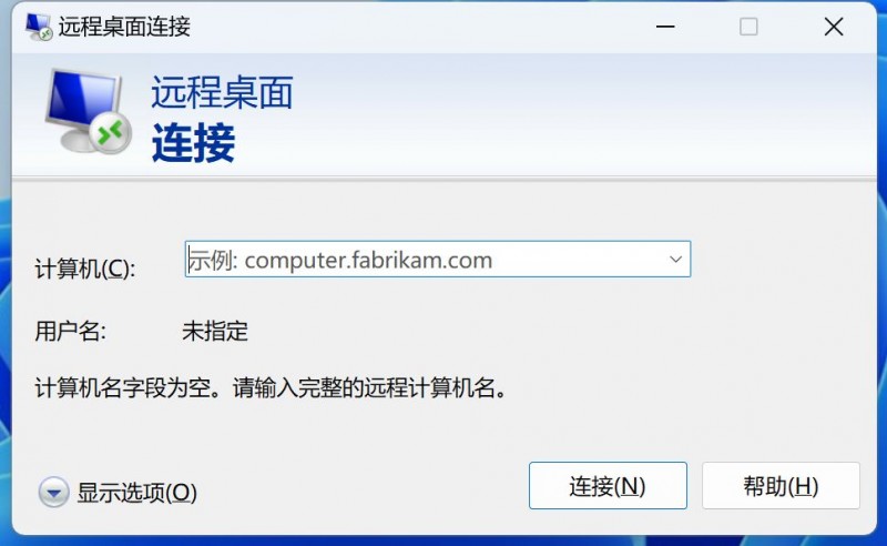 异地开关机+远程办公=打工人福音，30多元的插座助我守护春节长假