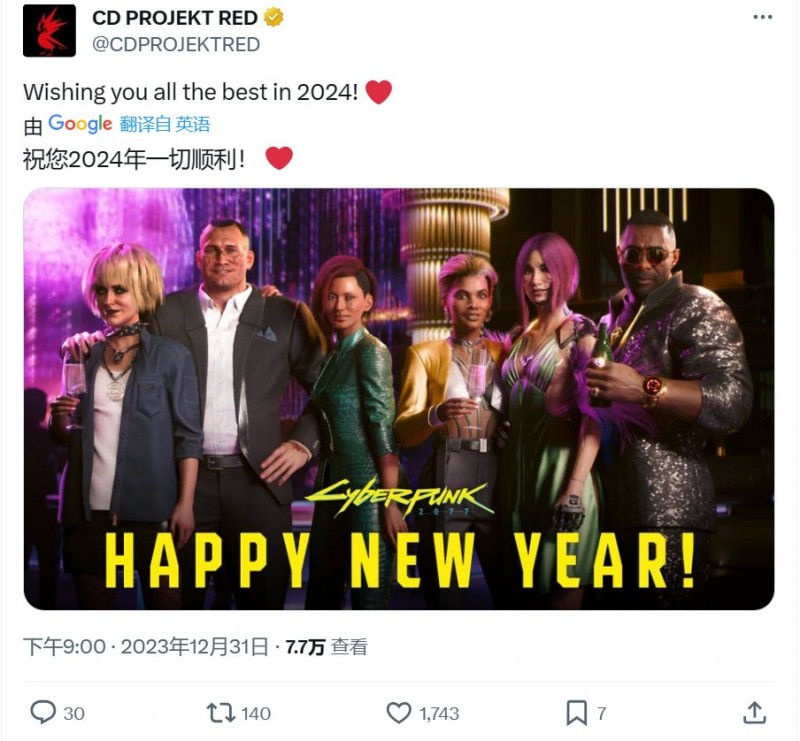 来自《赛博朋克2077》的新年贺图请查收！V，新年快乐！