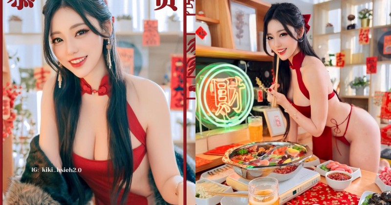 【球盟会】年夜飯這樣吃太犯規！「謝立琪 Kiki」火辣旗袍露出白嫩美體加菜啦！