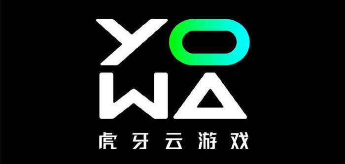 虎牙旗下YOWA云游戏宣布停止运营，业界瞩目未来动向