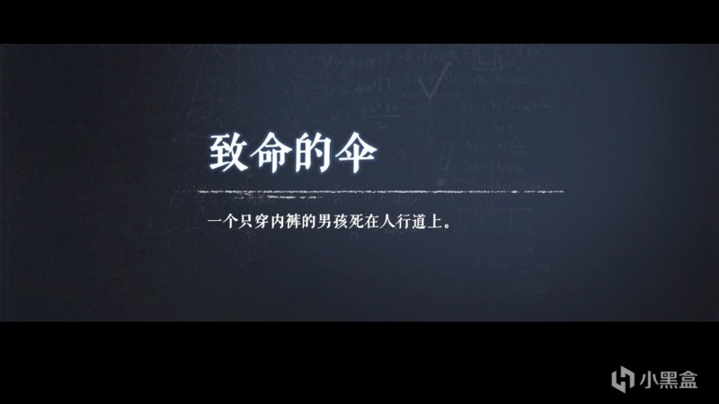 【球盟会】《海龟蘑菇汤》：你要来杯单人海龟汤吗？