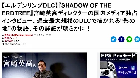 《艾尔登法环2》并不是梦；万代可能不是二代发行商