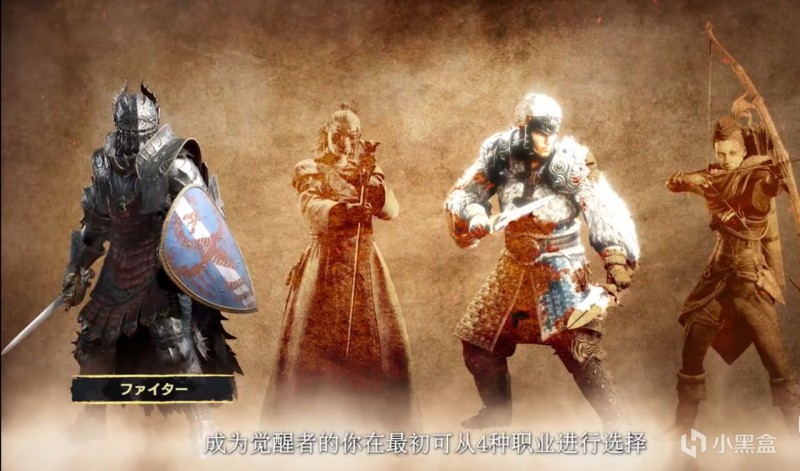 【球盟会】《龙之信条2》90秒实机演示—职业与追随者介绍