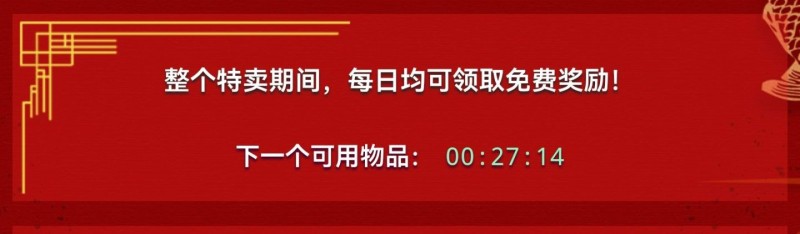 steam农历新年特卖150款史低游戏