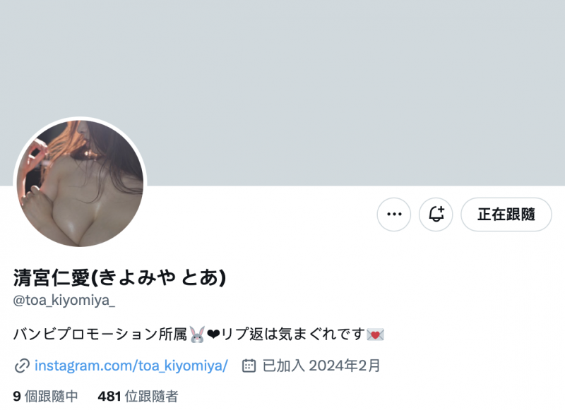 【球盟会】这个身体很厉害！她会是Muteki或者SOD STAR的隐藏王牌吗？