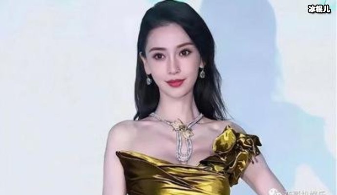 【球盟会】跑男还未播完杨颖又一档综艺节目官宣，网友：她的搭档是重点