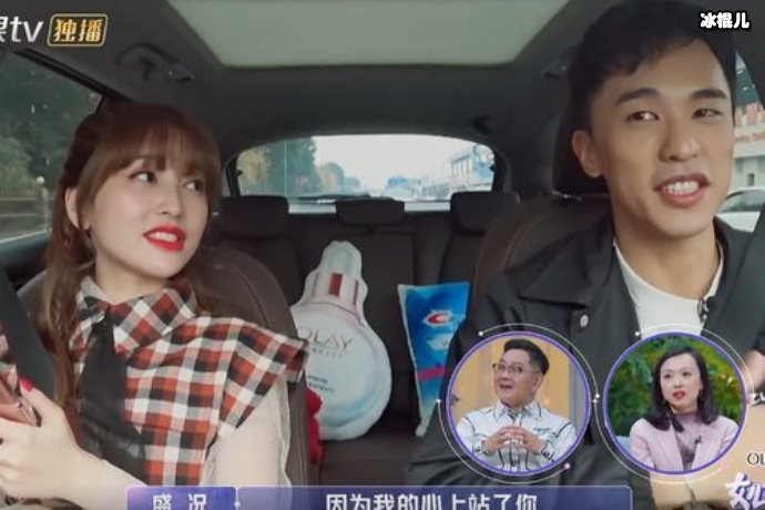 【球盟会】金莎大胆谈择偶标准，有颜有型还要有才华原来喜欢姐弟恋