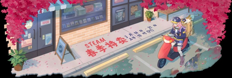 【steam春促】低至10元的游戏推荐第一期