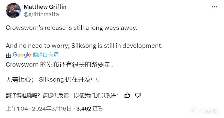 《丝之歌》发行主管称游戏还在开发中，粉丝质问还要多久