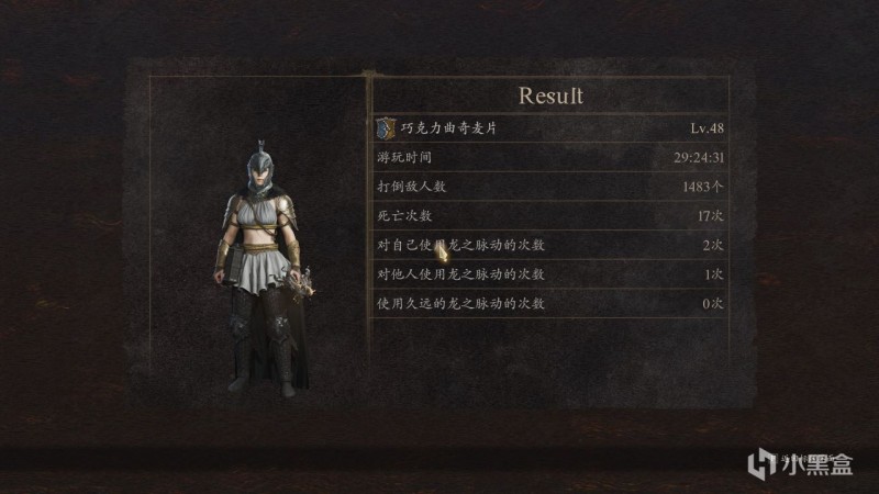 《龙之信条2》可能真的是个半成品？猛肝30多小时体验！