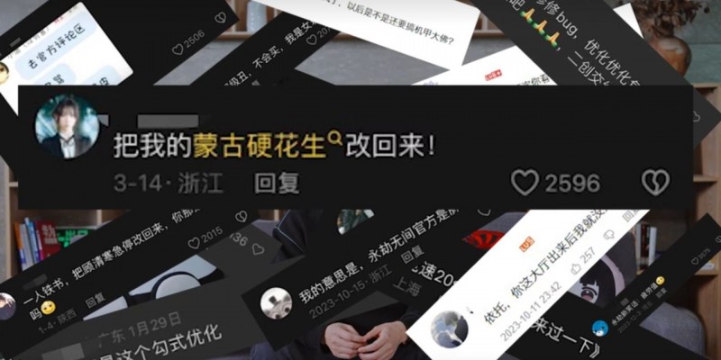 永劫无间赛季前瞻图文详解，或许这是新手入坑最适合的赛季