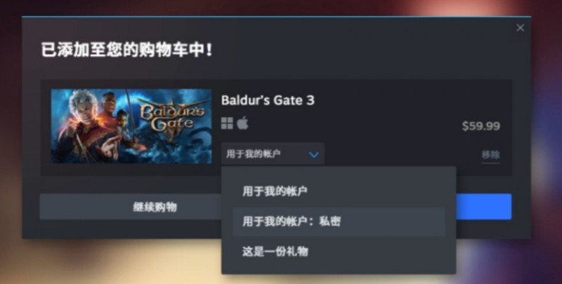 Steam更新:购物车及私密游戏已完成测试和推出！