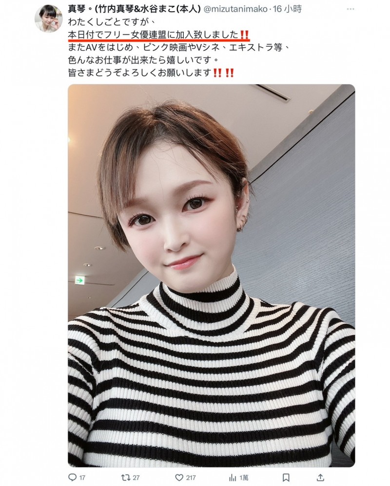 【球盟会】她们在等杨威利！自由女优同盟征才中！