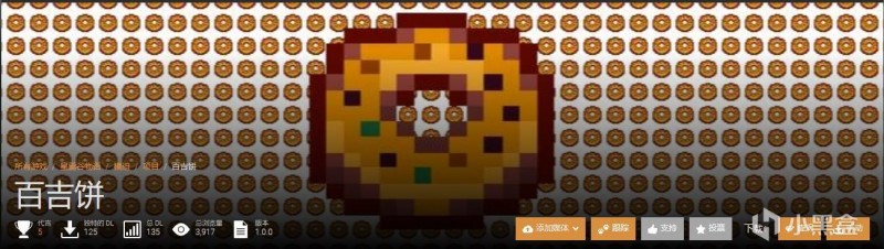 《星露谷物语》：你见过真正的百吉饼吗？超100种配料！