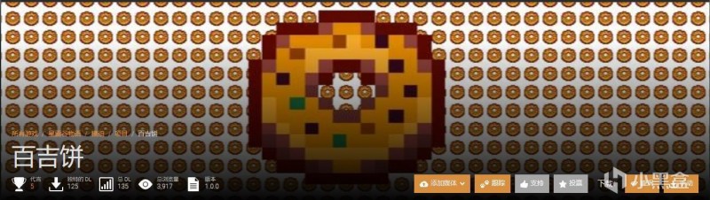 《星露谷物语》：你见过真正的百吉饼吗？超100种配料！