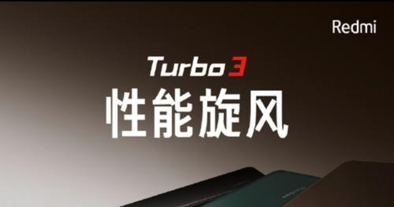 超越三星成为最速降价传说，红米Turbo3这次真的要栽了吗？