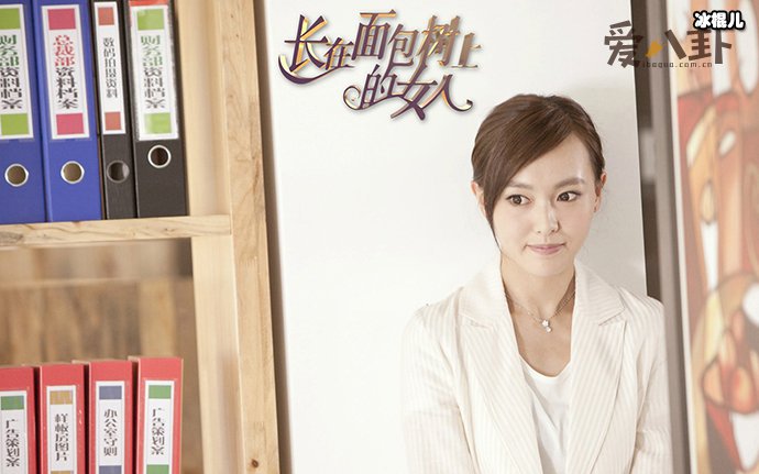 【球盟会】面包树上的女人原著孙维栋结局, 现实中真的有这么好的男人吗