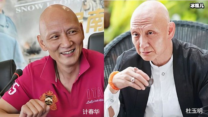 【球盟会】计春华与杜玉明关系? 长得太像了是孪生兄弟?