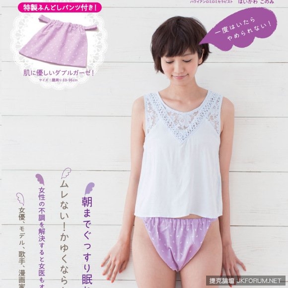 【球盟会】《兜襠內褲》沒有束縛的開放感讓女生們一穿就愛♥
