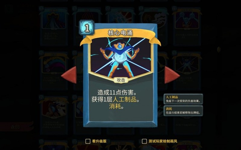玩了杀戮尖塔100h+之后才发现的小技巧