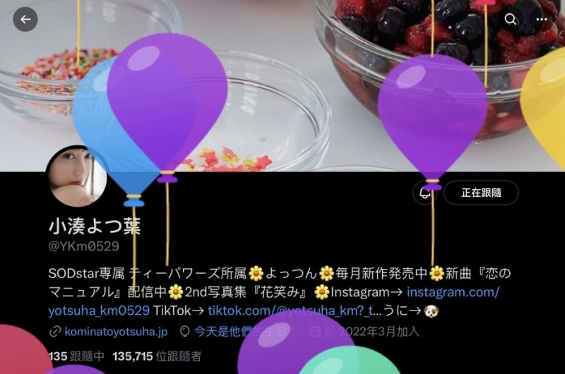 【球盟会】两个月没新作⋯那位艺能人女优还会发片吗？