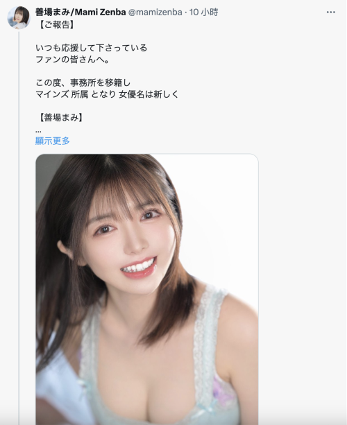 【球盟会】要去更好的地方了⋯Faleno Star四天王的她更换经纪公司！