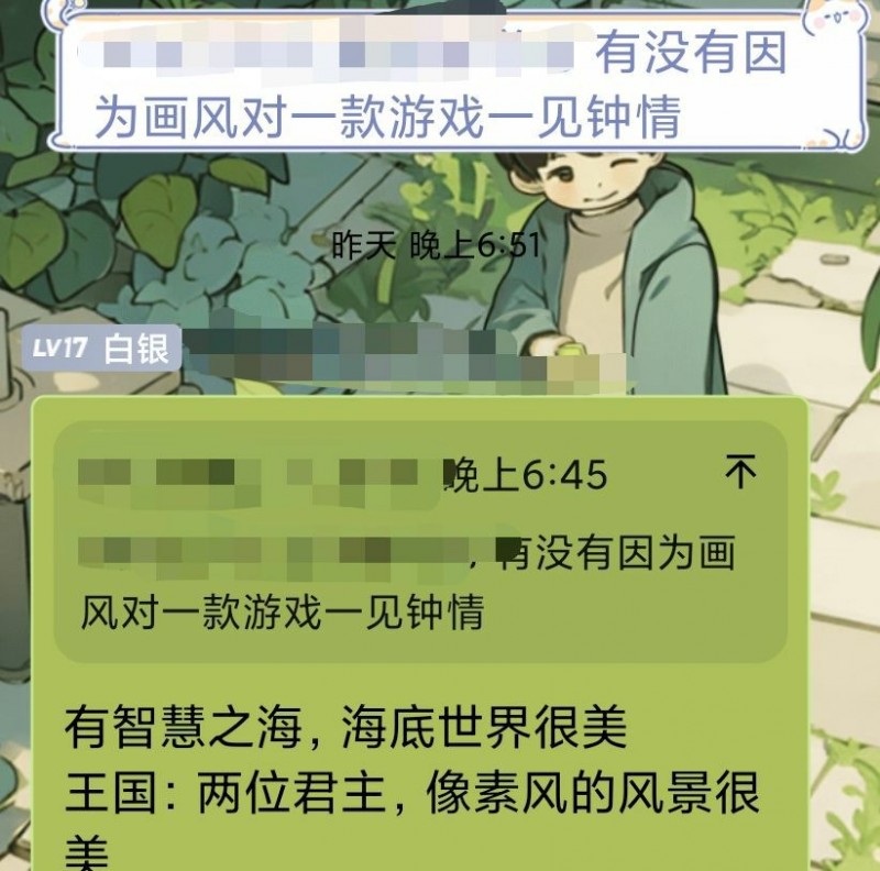 你曾因为画风而对哪款游戏一见钟情？