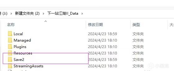 《下一站江湖Ⅱ》正式版第十次更新公告（版本号：1.1.12(10)）