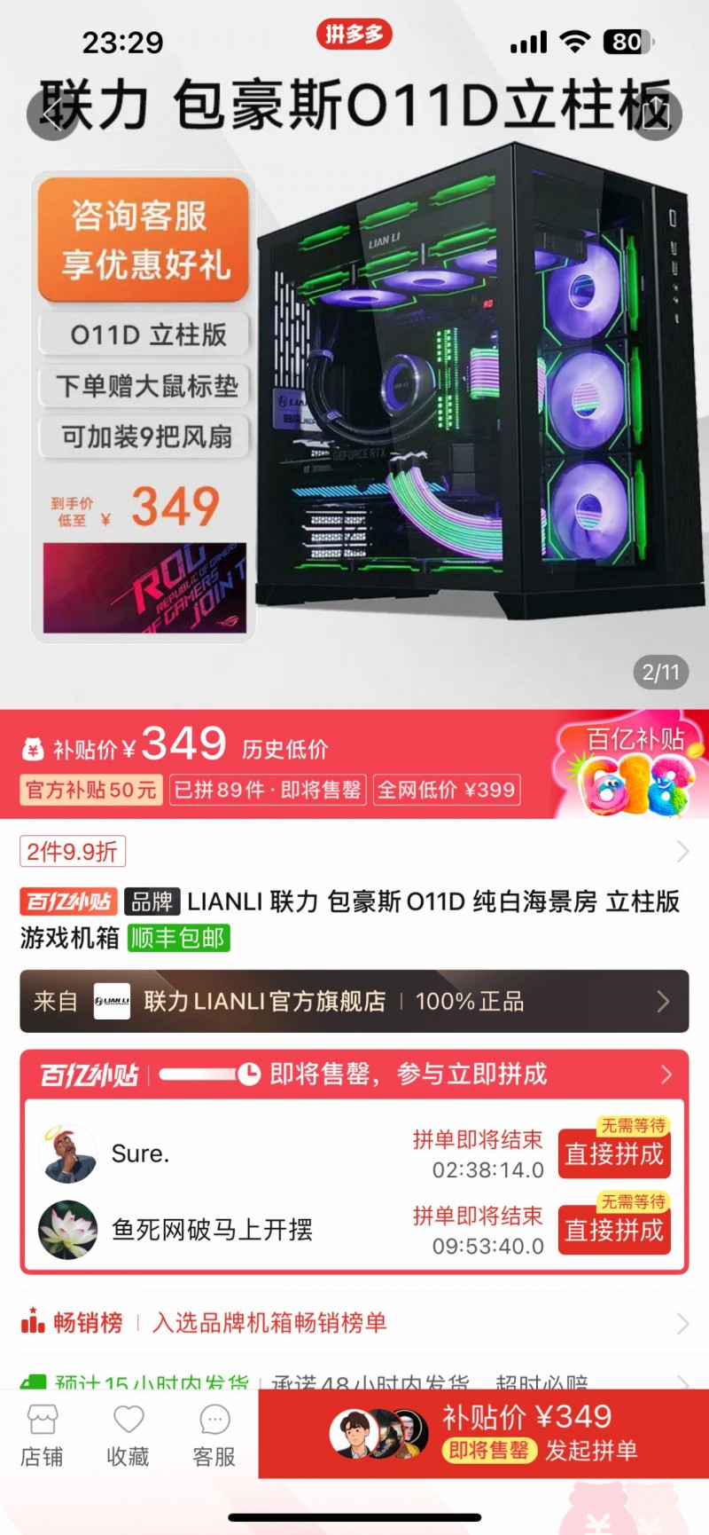 [第二期]618期间，这些我觉得值得推荐的电脑配件