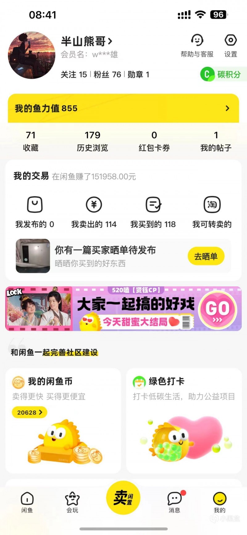 海鲜市场完全食用指南 （卖出15万0差评博主实用干货）