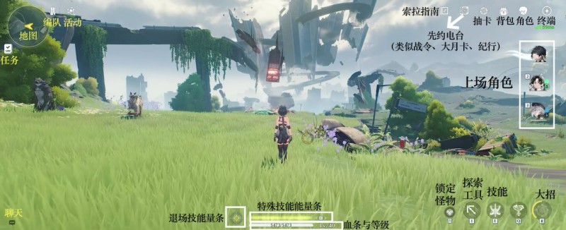 【球盟会】全盒最快！鸣潮指南