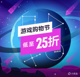索尼2024年6月游戏购物节活动PS5/PS4数字版游戏推荐