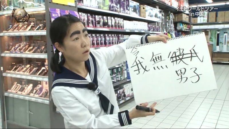 【球盟会】日本“微信”上架了伪中国语的表情包！