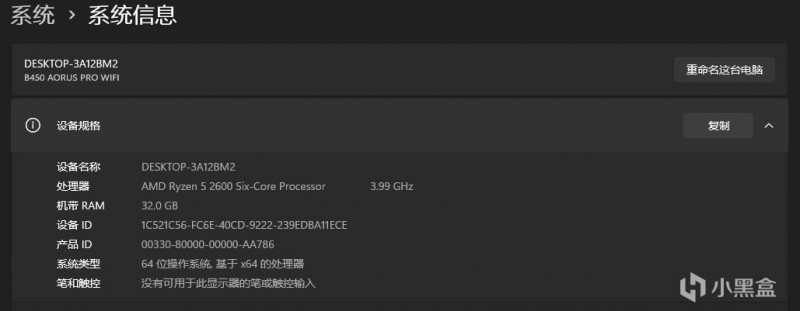 我这台古董电脑，也能稳定帧率运行PUBG了？